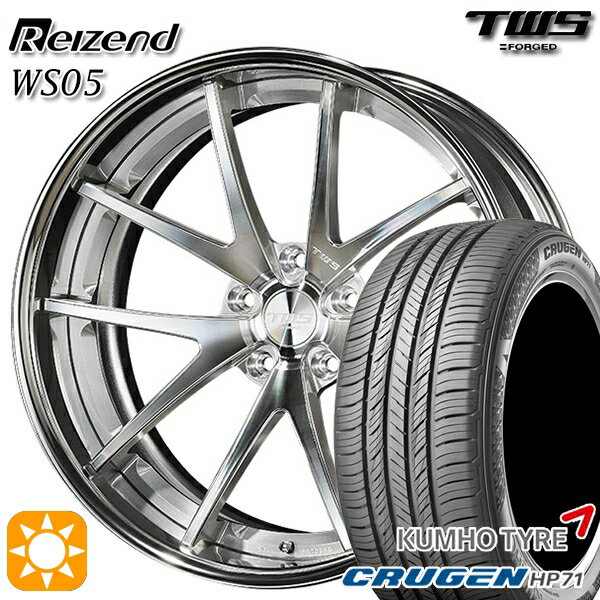 【取付対象】アウディ Q5/SQ5(FY/8R) 235/55R19 101V クムホ クルーゼン HP71 TWS Reizend WS05 バレル..