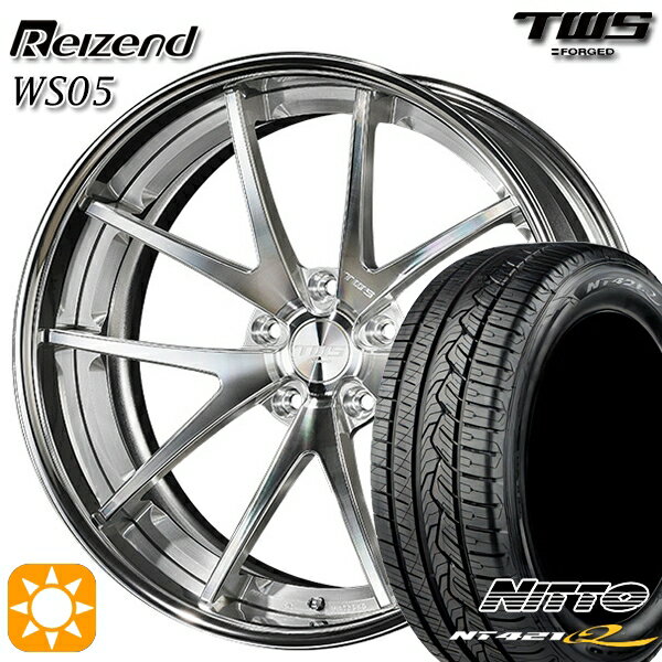 【取付対象】アウディ Q5/SQ5 255/45R20 105W XL ニットー NT421Q TWS Reizend WS05 バレルクリア2 20..