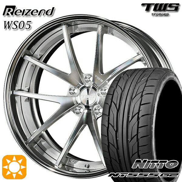 【取付対象】ベンツ Sクラス F) 245/40R20 99Y XL R) 275/35R20 102Y XL ニットー NT555 G2 TWS Reizend WS05 バレルクリア2 20インチ 8.5J 9.5J 5H112 サマータイヤホイールセット