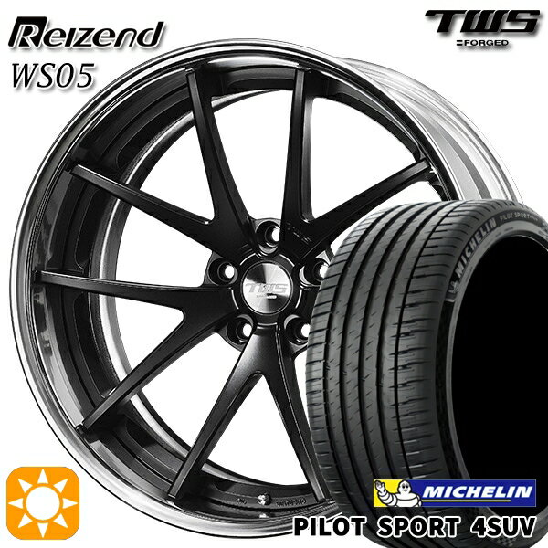 【取付対象】アウディ Q5/SQ5 255/45R20 105Y XL ミシュラン パイロットスポーツ 4SUV TWS Reizend WS0..