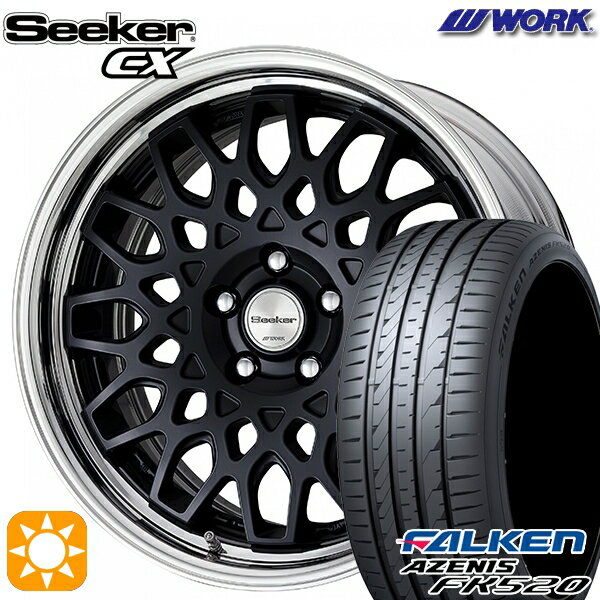 【取付対象】225/50R18 99W XL ファルケン アゼニス FK510 WORK シーカー CX マットブラック 18インチ 7.5J 5H114.3 サマータイヤホイールセット