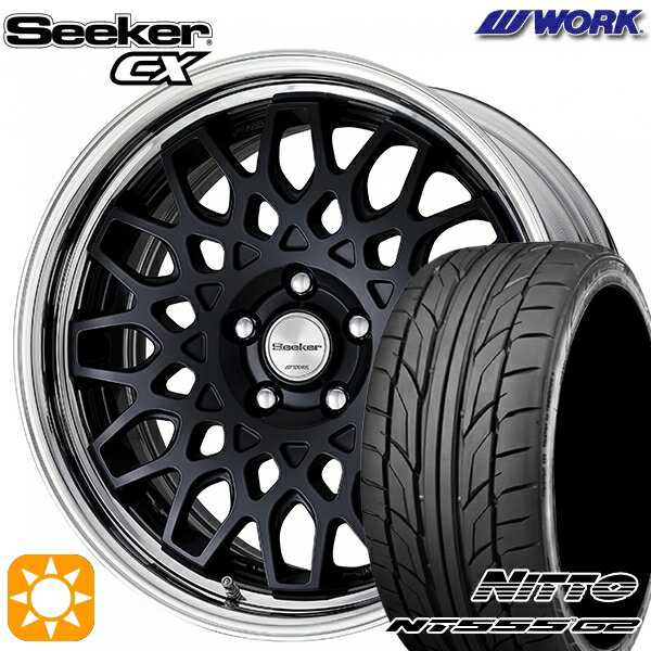 【取付対象】215/45R17 91W XL ニットー NT555 G2 WORK シーカー CX マットブラック 17インチ 7.0J 5H114.3 サマータイヤホイールセット