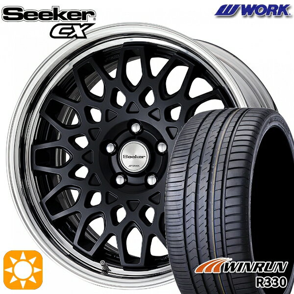 【取付対象】マークX スカイライン 225/45R18 95W XL ウィンラン R330 WORK シーカー CX マットブラック 18インチ 7.5J 5H114.3 サマータイヤホイールセット