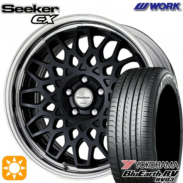 【取付対象】215/50R17 95V XL ヨコハマ ブルーアース RV03 WORK シーカー CX マットブラック 17インチ 7.0J 5H114.3 サマータイヤホイールセット