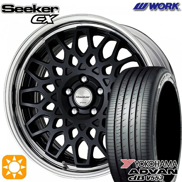 【取付対象】レガシィB4 エクシーガ 215/50R17 95V XL ヨコハマ アドバンデシベル V553 WORK シーカー CX マットブラック 17インチ 7.0J 5H100 サマータイヤホイールセット