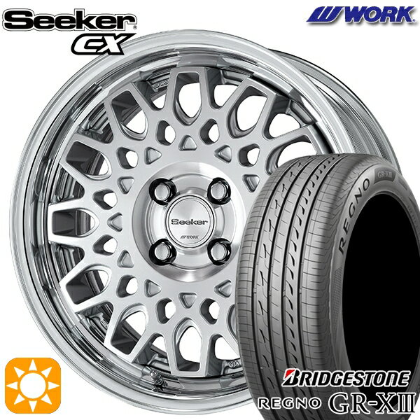 【取付対象】アクア ヤリス 195/45R17 81W ブリヂストン レグノ GR-X3 WORK シーカー CX カットクリア 17インチ 6.0J 4H100 サマータイヤホイールセット