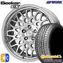 215/40R18 89Y XL コンチネンタル DWS06+ WORK シーカー CX カットクリア 18インチ 7.5J 5H114.3 オールシーズンタイヤホイールセット