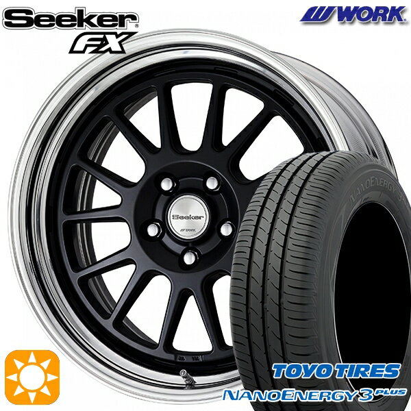 【取付対象】195/45R16 80W トーヨー ナノエナジー3プラス WORK シーカー FX マットブラック 16インチ 6.0J 4H100 サマータイヤホイールセット