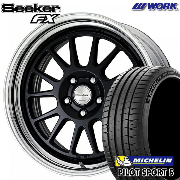 【取付対象】205/40R17 84Y XL ミシュラン パイロットスポーツ5 WORK シーカー FX マットブラック 17インチ 6.0J 4H100 サマータイヤホイールセット