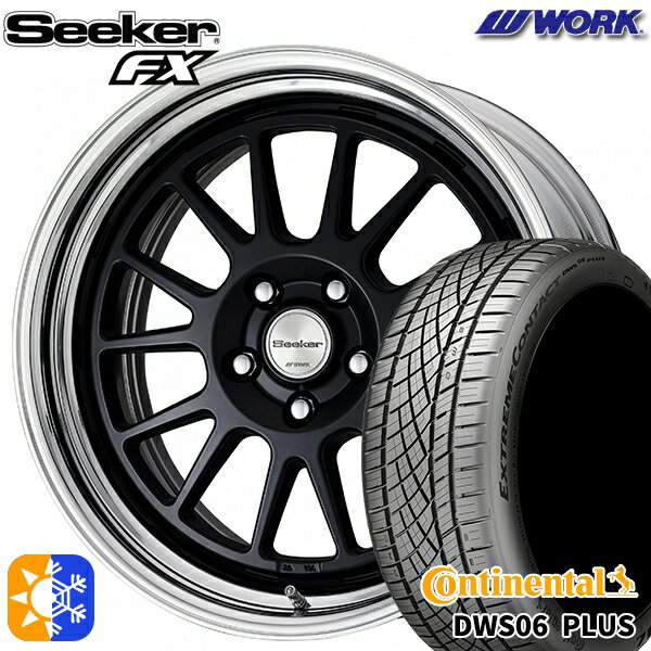 235/50R18 97W コンチネンタル DWS06+ SUV WORK シーカー FX マットブラック 18インチ 7.5J 5H114.3 オールシーズンタイヤホイールセット