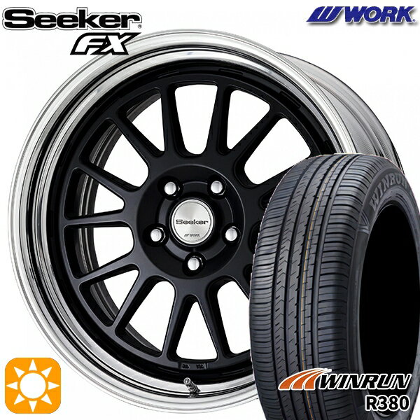 【取付対象】C-HR カローラクロス 215/60R17 96V ウィンラン R380 WORK シーカー FX マットブラック 17インチ 7.0J 5H114.3 サマータイヤホイールセット