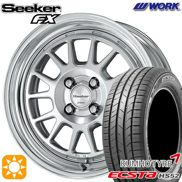 【取付対象】195/50R16 88V XL クムホ エクスタ HS52 WORK シーカー FX カットクリア 16インチ 6.0J 4H100 サマータイヤホイールセット