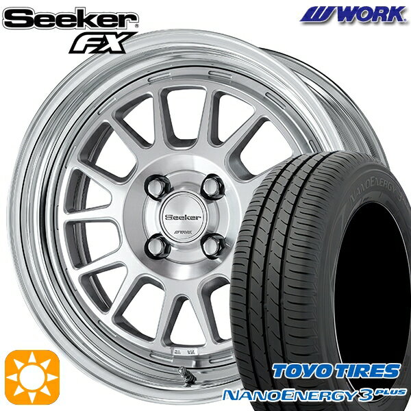 【取付対象】195/45R16 80W トーヨー ナノエナジー3プラス WORK シーカー FX カットクリア 16インチ 6.0J 4H100 サマータイヤホイールセット