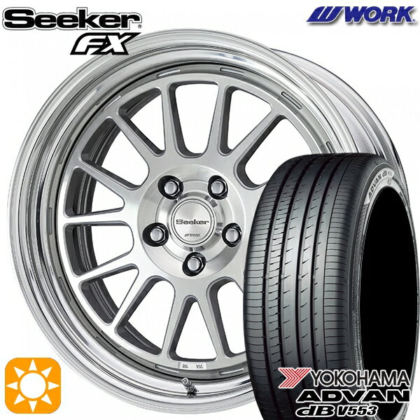 【取付対象】ジェイド アクセラ 225/40R18 92W XL ヨコハマ アドバンデシベル V553 WORK シーカー FX カットクリア 18インチ 7.5J 5H114.3 サマータイヤホイールセット