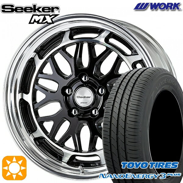 【取付対象】195/45R16 80W トーヨー ナノエナジー3プラス WORK シーカー MX ブラックカットクリアプラス 16インチ 6.0J 4H100 サマータイヤホイールセット