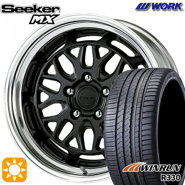 【取付対象】195/40R17 81W XL ウィンラン R330 WORK シーカー MX マットブラック 17インチ 6.0J 4H100 サマータイヤホイールセット