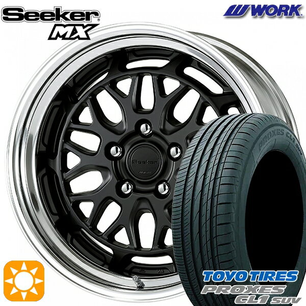 【取付対象】225/60R18 98V トーヨー プロクセス CL1 SUV WORK シーカー MX マットブラック 18インチ 7.5J 5H114.3 サマータイヤホイールセット