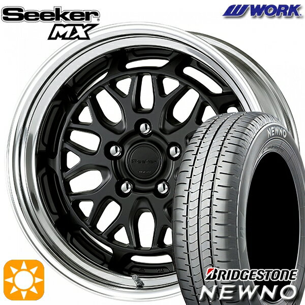 【取付対象】215/50R17 91V ブリヂストン ニューノ WORK シーカー MX マットブラック 17インチ 7.0J 5H114.3 サマータイヤホイールセット