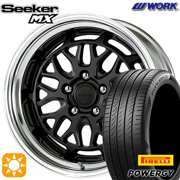 【取付対象】215/45R17 91W XL ピレリ パワジー WORK シーカー MX マットブラック 17インチ 7.0J 5H114.3 サマータイヤホイールセット