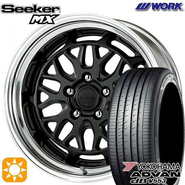 【取付対象】マツダ6 エクストレイル 225/60R18 104W XL ヨコハマ アドバンデシベル V553 WORK シーカー MX マットブラック 18インチ 7.5J 5H114.3 サマータイヤホイールセット