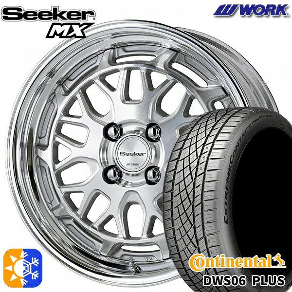 205/45R17 88W XL コンチネンタル DWS06+ WORK シーカー MX カットクリア 17インチ 6.0J 4H100 オールシーズンタイヤホイールセット