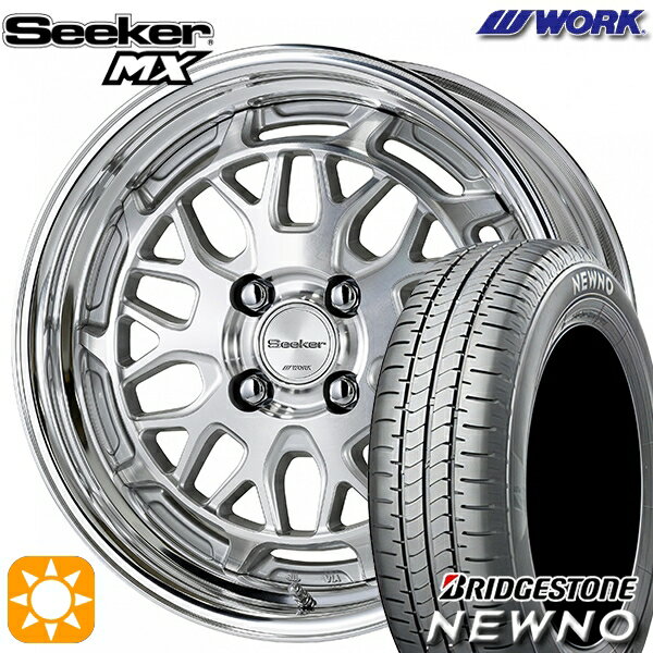 【取付対象】195/45R17 81W ブリヂストン ニューノ WORK シーカー MX カットクリア 17インチ 6.0J 4H100 サマータイヤホイールセット