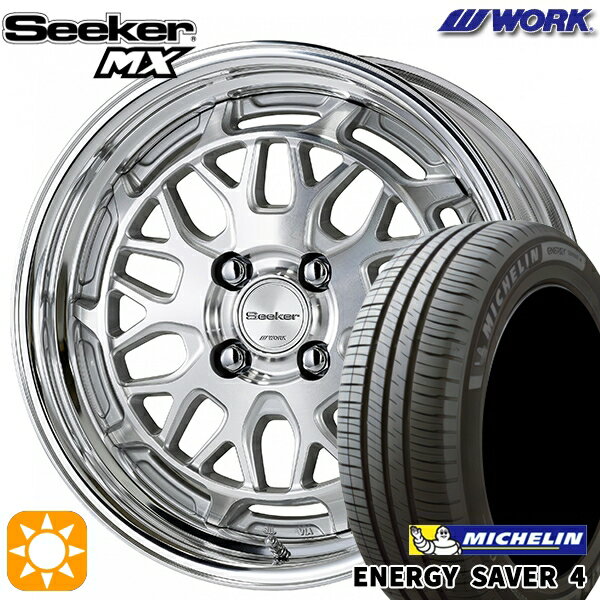 【取付対象】195/50R16 88V XL ミシュラン エナジーセイバー4 WORK シーカー MX カットクリア 16インチ 6.0J 4H100 サマータイヤホイールセット