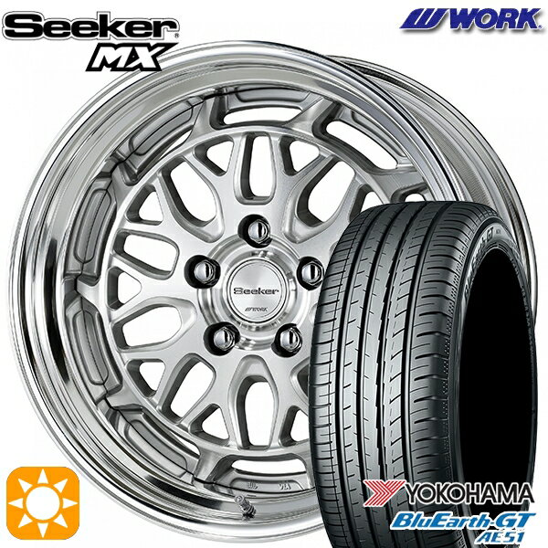 【取付対象】215/40R18 89W XL ヨコハマ ブルーアースGT AE51 WORK シーカー MX カットクリア 18インチ 7.5J 5H100 サマータイヤホイールセット