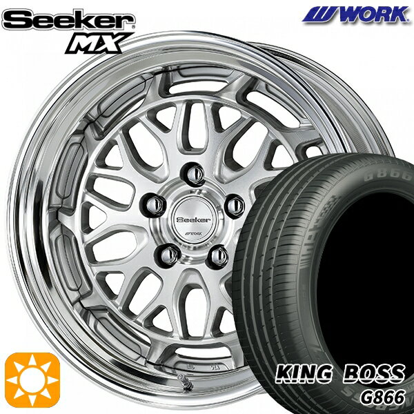 【取付対象】215/45R17 91W XL キングボス G866 WORK シーカー MX カットクリア 17インチ 7.0J 5H114.3 サマータイヤホイールセット