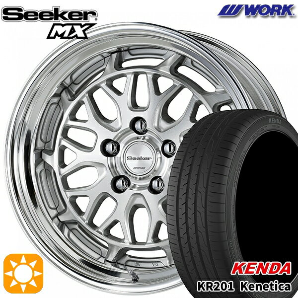 【取付対象】215/45R18 93W ケンダ KR201 ケネティカ WORK シーカー MX カットクリア 18インチ 7.5J 5H114.3 サマータイヤホイールセット