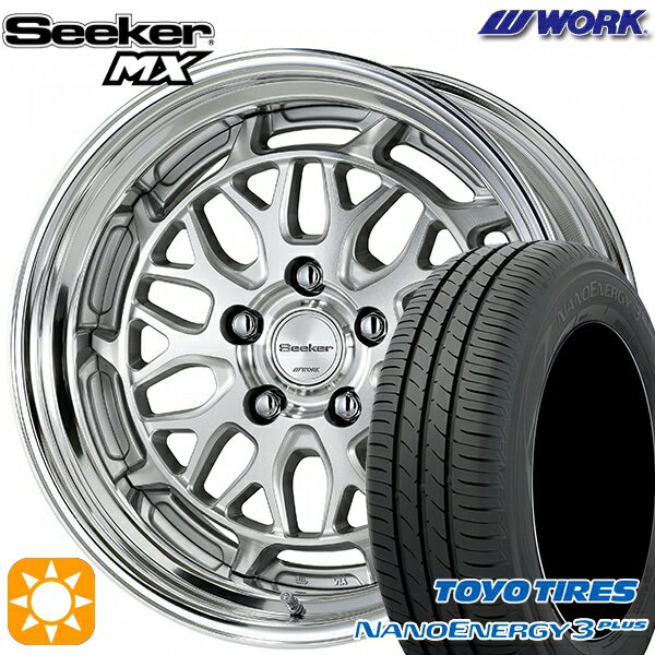 【取付対象】215/45R18 89W トーヨー ナノエナジー3プラス WORK シーカー MX カットクリア 18インチ 7.5J 5H114.3 サマータイヤホイールセット