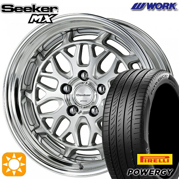 【取付対象】215/50R17 95W XL ピレリ パワジー WORK シーカー MX カットクリア 17インチ 7.0J 5H114.3 サマータイヤホイールセット