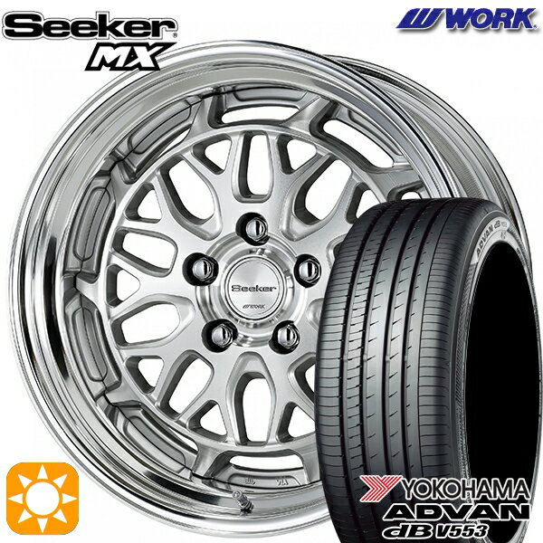 【取付対象】リーフ レヴォーグ 215/50R17 95V XL ヨコハマ アドバンデシベル V553 WORK シーカー MX カットクリア 17インチ 7.0J 5H114.3 サマータイヤホイールセット