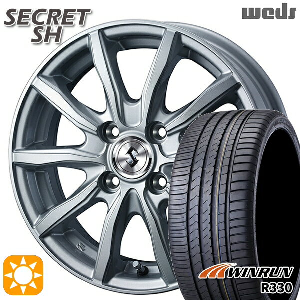 【取付対象】195/45R16 84V XL ウィンラン R330 Weds シークレット SH シルバー 16インチ 5.5J 4H100 サマータイヤホイールセット