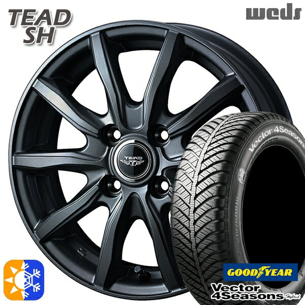 175/65R14 82H グッドイヤー ベクター フォーシーズンズ Weds ウェッズ テッド SH 14インチ 5.5J 4H100 ガンメタ オールシーズンタイヤホイールセット