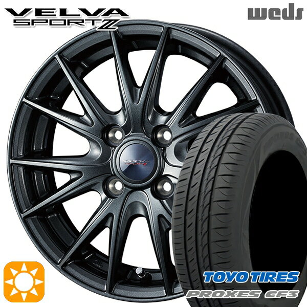 【取付対象】タンク ルーミー 165/65R14 79H トーヨー プロクセス CF3 Weds ヴェルバスポルト2 ディープメタルII 14インチ 5.5J 4H100 サマータイヤホイールセット