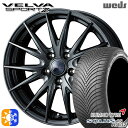185/65R15 88H クムホ ソルウス 4S HA32 Weds ヴェルバスポルト2 ディープメタルII 15インチ 6.0J 5H114.3 オールシー...