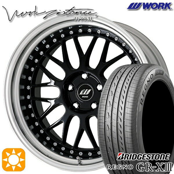 【取付対象】ハリアー アウトランダー 245/40R20 95W ブリヂストン レグノ GR-X3 WORK ワーク ジスタンス W10M ブラック 20インチ 8.0J 5H114.3 サマータイヤホイールセット