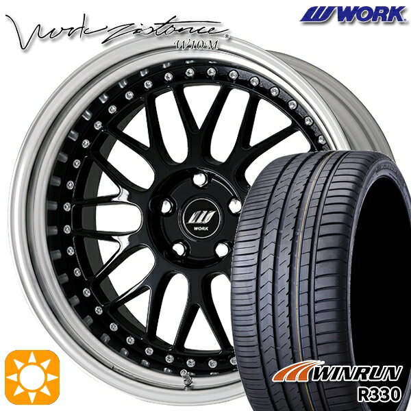 【取付対象】C-HR カローラクロス 225/45R19 96W XL ウィンラン R330 WORK ワーク ジスタンス W10M ブラック 19インチ 8.0J 5H114.3 サマータイヤホイールセット