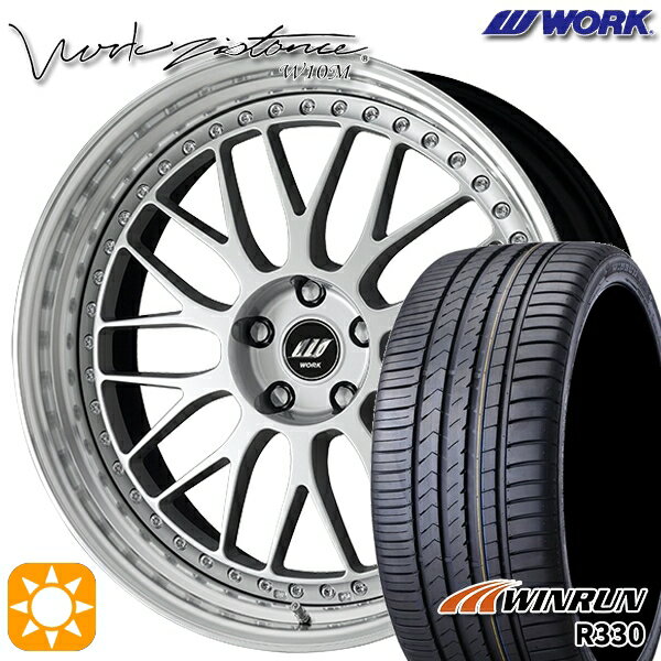 【取付対象】215/35R19 85W XL ウィンラン R330 WORK ワーク ジスタンス W10M シルバー 19インチ 8.0J 5H114.3 サマータイヤホイールセット