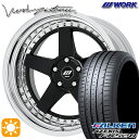 ytΏہz225/40R19 93Y XL t@P A[jX FK510 WORK [N WX^X W5S ubN 19C` 8.0J 5H114.3 T}[^CzC[Zbg