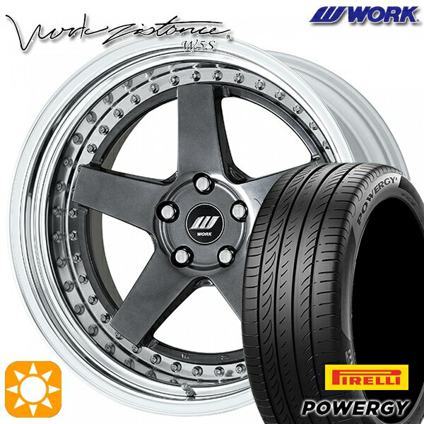 【取付対象】225/45R19 96W XL ピレリ パワジー WORK ワーク ジスタンス W5S ブリリアントシルバーブラック 19インチ 8.0J 5H114.3 サマータイヤホイールセット