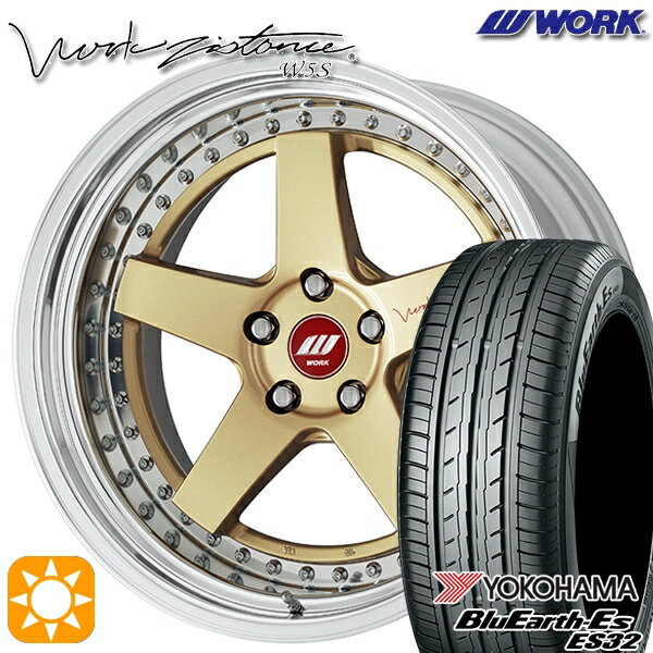 【取付対象】225/35R19 84W ヨコハマ ブルーアース ES32 WORK ワーク ジスタンス W5S ゴールド 19インチ 8.0J 5H114.3 サマータイヤホイールセット