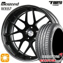 【取付対象】アウディ RS4/TT 255/30R20 92Y XL クムホ エクスタ PS71 TWS Reizend WX07 フラットブラック 20インチ 8.5J 5H112 サマータイヤホイールセット(2)
