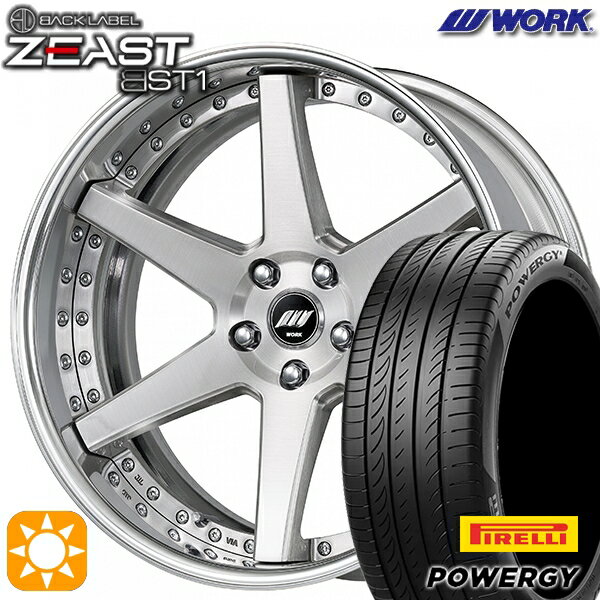 【取付対象】245/45R19 102W XL ピレリ パワジー WORK ワーク ジースト BST1 ブラッシュド 19インチ 7.5J 5H114.3 サマータイヤホイールセット