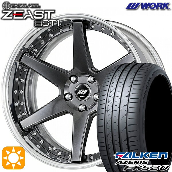 【最大2,000円OFFクーポン】225/55R19 99W ファルケン アゼニス FK510 WORK ワーク ジースト BST1 ブリリアントシルバーブラック 19インチ 7.5J 5H114.3 サマータイヤホイールセット