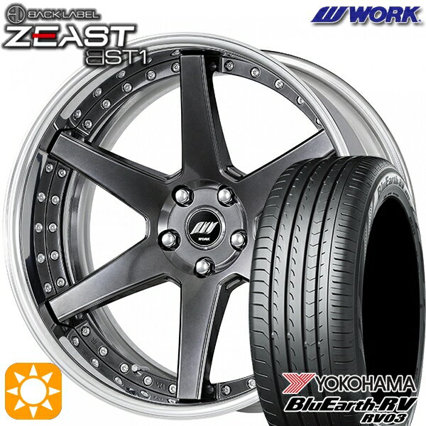 【取付対象】245/40R19 98W XL ヨコハマ ブルーアース RV03 WORK ワーク ジースト BST1 ブリリアントシルバーブラック 19インチ 7.5J 5H114.3 サマータイヤホイールセット