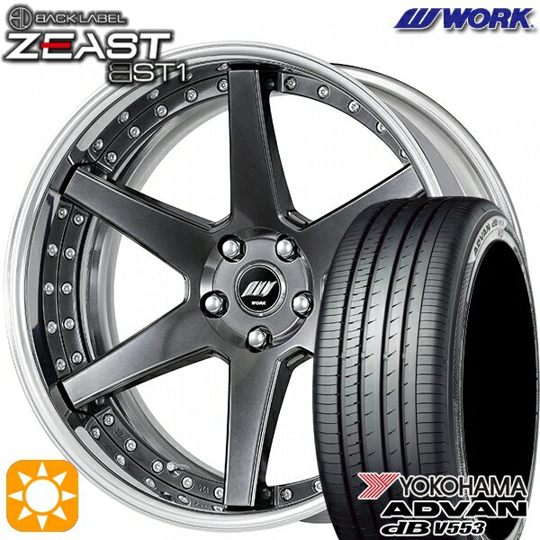 【取付対象】C-HR カローラクロス 225/45R19 96W XL ヨコハマ アドバンデシベル V553 WORK ワーク ジースト BST1 ブリリアントシルバーブラック 19インチ 7.5J 5H114.3 サマータイヤホイールセット