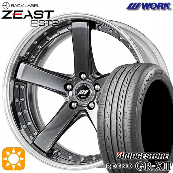【取付対象】ハリアー アウトランダー 245/45R19 102W XL ブリヂストン レグノ GR-X3 WORK ワーク ジースト BST2 ブリリアントシルバーブラック 19インチ 7.5J 5H114.3 サマータイヤホイールセット
