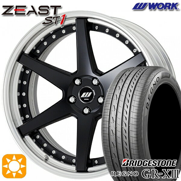 【取付対象】245/35R20 95W XL ブリヂストン レグノ GR-X3 WORK ワーク ジースト ST1 マットブラック 20インチ 8.0J 5H114.3 サマータイヤホイールセット